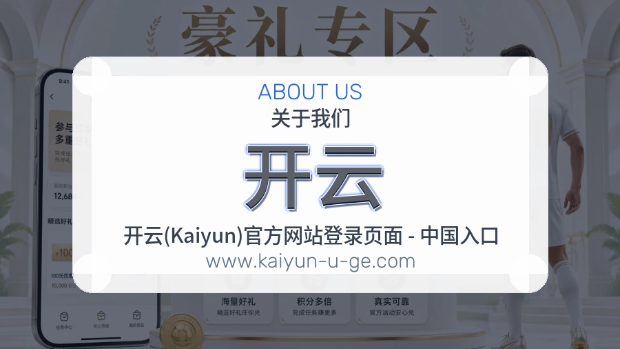 开云