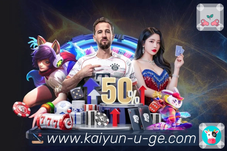 开云APP 封面图